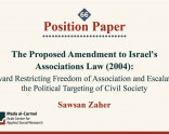 Position Paper: “The Proposed Amendment to Israel’s Associations Law (2004)”