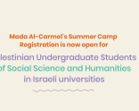 Mada al-Carmel's Summer Camp