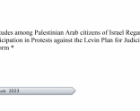 Position paper: Attitudes among Palestinian Arab citizens of Israel Regarding Participation in Protests against the Levin Plan for Judicial Reform