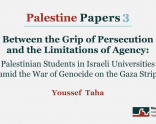 Palestinian Students in Israeli Universities amid the War of Genocide on the Gaza Strip (June 2025)