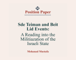 Position Paper: Sde Teiman and Beit Lid Events: A Reading into the Militiazation of the Israeli State