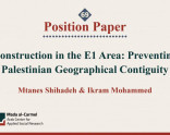 Position Paper 69: Construction in the E1 Area: Preventing Palestinian Geographical Contiguity (October 2025)