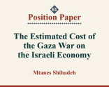 Position Paper: The Estimated Cost of the Gaza War on the Israeli Economy