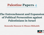 Palestine Papers 4: The Entrenchment and Expansion of Political Persecution against Palestinians in Israel (July 2025)
