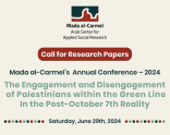 Mada Al-Carmel's Annual Conference - 2024: Call for Research Papers