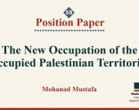 Position Paper: The New Occupation of the Occupied Palestinian Territories