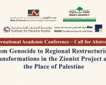 Call for Abstracts- International Academic Conference (20/11/2025)