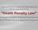 Statement by the Palestinian NGOs Network On the Approval of the “Death Penalty Law”