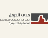 تقرير الرصد السياسي رقم 13، 2011