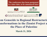Postponement of The Conference | From Genocide to Regional Restructuring: Transformations in the Zionist Project and the Place of Palestine