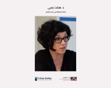 مدى الكرمل يفوز بجائزة "سلسلة الندوات من مؤسَّسة الدراسات الحضريّة USF" لعام 2025.