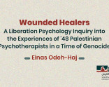 A new publication by Mada Al-Carmel | Wounded Healers:  A Liberation Psychology Inquiry into the Experiences of '48 Palestinian Psychotherapists in a Time of Genocide (October 2026)
