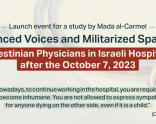 Launch event for study “Silenced Voices and Militarized Spaces: Palestinian Physicians in Israeli Hospitals after October 7, 2023”,February 22, 2025