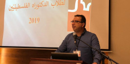 “مدى الكرمل” ينظم المؤتمر السنوي الخامس لطلاب الدكتوراه الفلسطينيين موقع عرب48