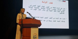 مؤتمر مدى الكرمل السنويّ لعام 2022 الجلسة الاولى