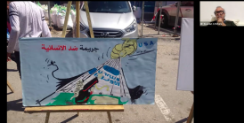 ندوة بعنوان "الإبادة العمرانيّة من موقع المخيّمات الفلسطينيّة"