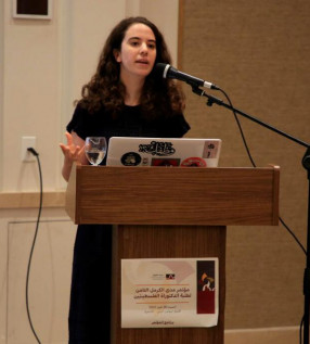 مؤتمر طلبة الدكتوراة الفلسطينيّين