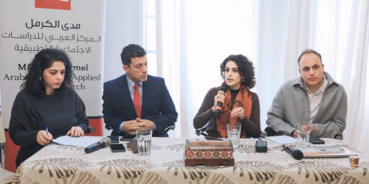 "أصوات مكتومة وفضاءات معسكرة: الأطبّاء الفلسطينيّون في المستشفيات الإسرائيليّة بعد السابع من أكتوبر" (شباط 2025)