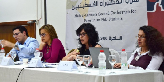 "مدى الكرمل" ينظّم "مؤتمر طلبة الدكتوراه الفلسطينيّ" للمرة الخامسة موقع عرب48