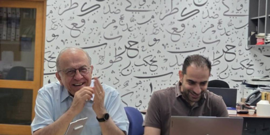 اللقاء الختاميّ لسمينار دعم طلبة الدراسات العليا في دورته الحادية عشرة (حزيران 2026)