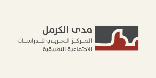 الحرب على العراق والعلاقات بين اسرائيل والفلسطينيين