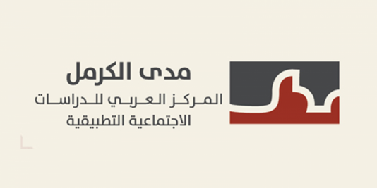 اجتماع الهيئة العامّة لمدى الكرمل (تشرين الأول 2025)