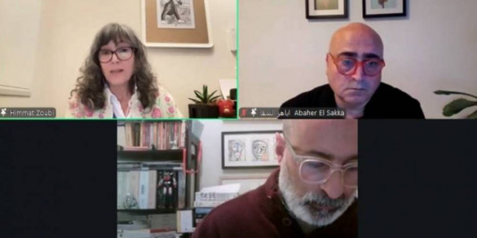 ندوة: "الإبادة العمرانيّة في غزّة: العنف المكانيّ، وإعادة الإعمار، والمقاومة" (كانون الثاني 2026)