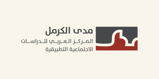 الورقة الأولى - الثكالى الأحياء-الأموات: سيرورة النساء الباقيات الفاقدات.