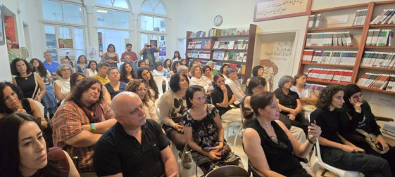 ندوة إشهار كتاب "زنبقات غزّة - فنّانات في زمن الحرب" في حيفا.