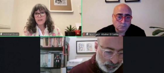 ندوة: "الإبادة العمرانيّة في غزّة: العنف المكانيّ، وإعادة الإعمار، والمقاومة" (كانون الثاني 2026)