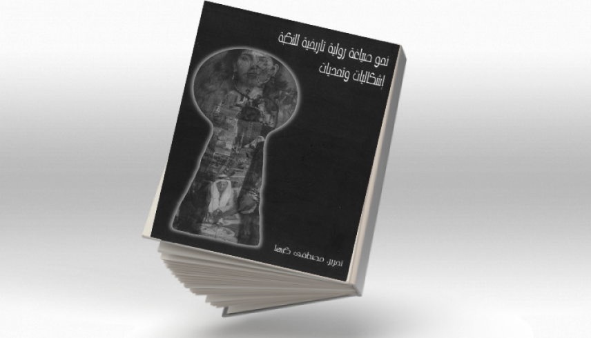 big-img-news