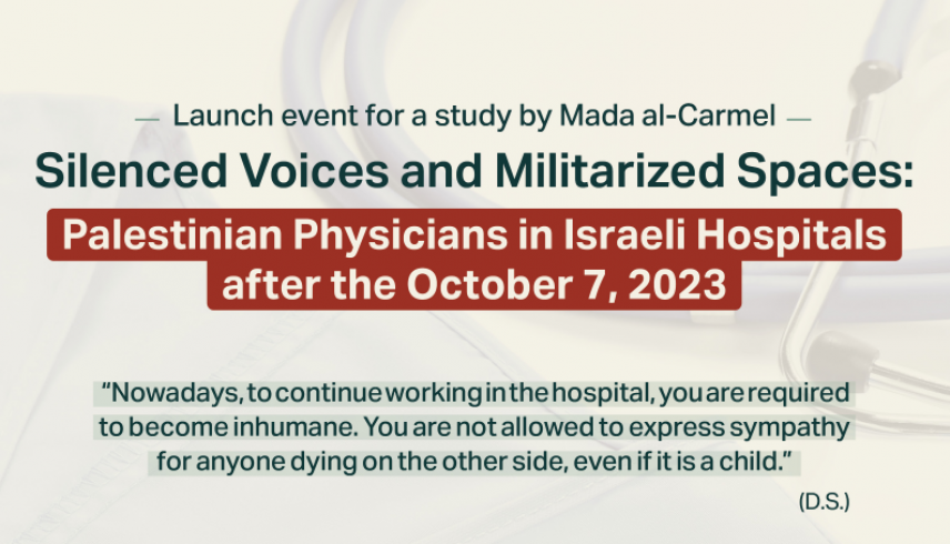 Launch event for study “Silenced Voices and Militarized Spaces: Palestinian Physicians in Israeli Hospitals after October 7, 2023”,February 22, 2025